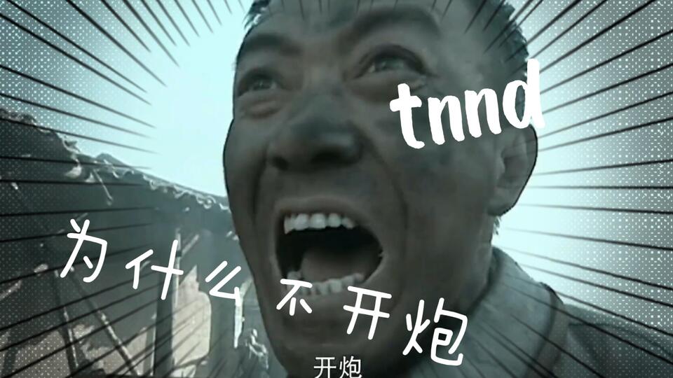 猫不是神，你才是，且全家都是