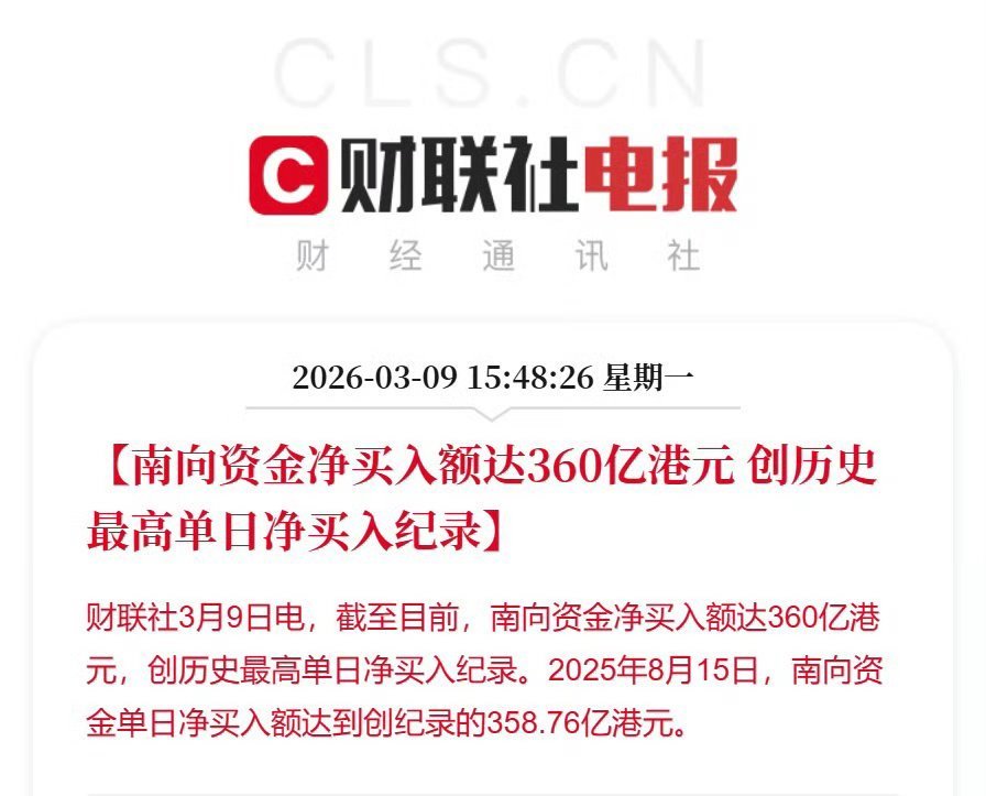 多点前瞻预判,都是轮动